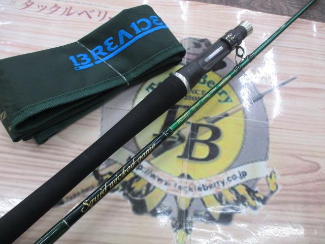 スクイッドウィックドゲーム SWG-BG66B/"Hvar"swing tune