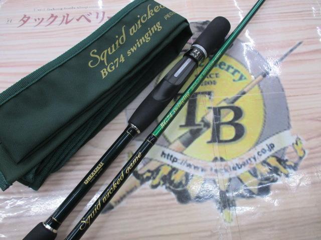 スクイッドウィックドゲーム SWG-BG74/swinging