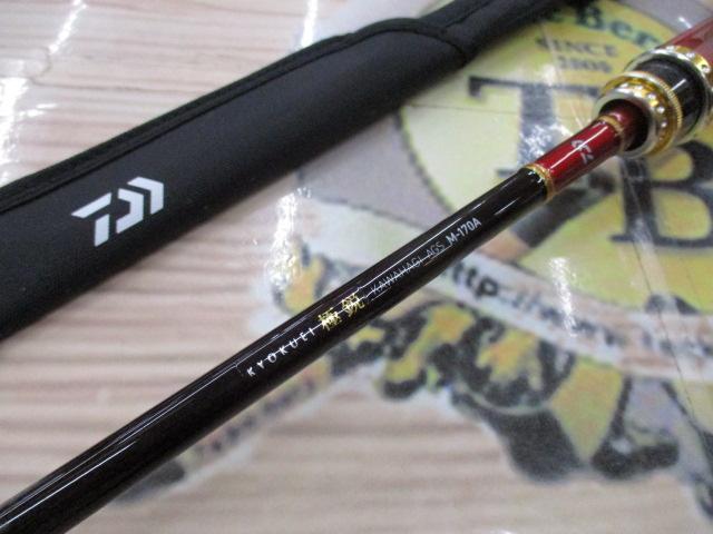 極鋭カワハギ AGS M-170A