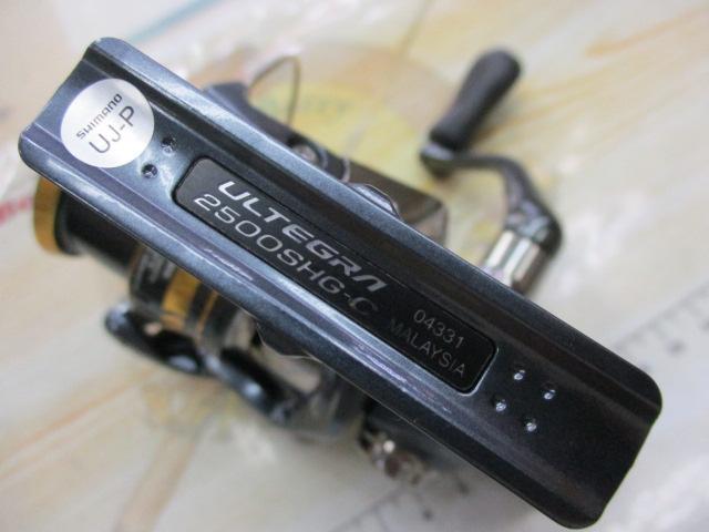 21アルテグラ 2500SHG｜＠ベリーネット 日本最大新品中古釣具WEB