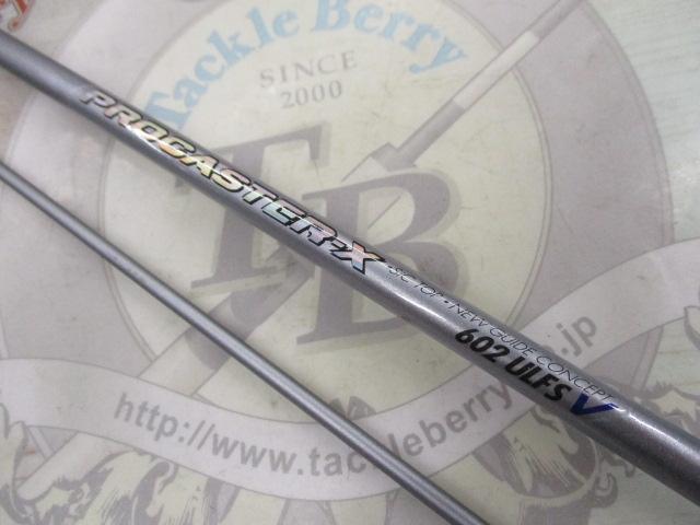 プロキャスターX PR-X602ULFS-V