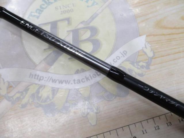 23炎月エクスチューン一つテンヤマダイ TM240MH｜＠ベリーネット 日本