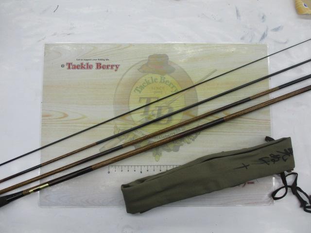 朱紋峰 先ぬけ 10