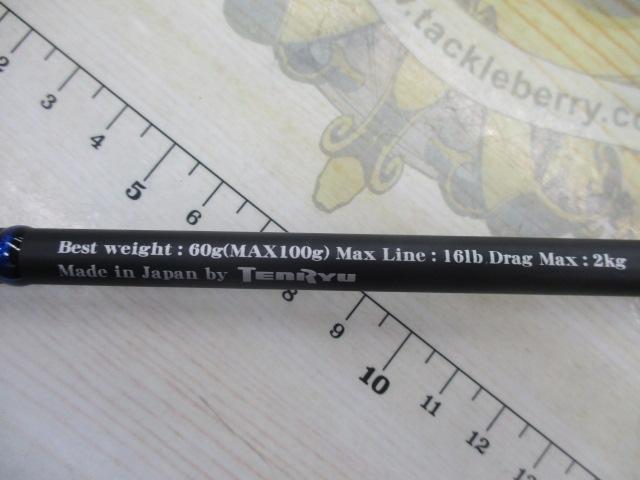 ホライゾンLJ HLJ641B-FLL