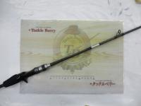 クロスミッションBB B66ML-S