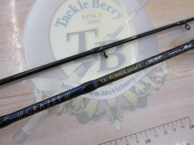 クレイジータイラバシャフト C672M