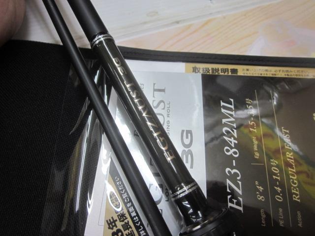 エギゾースト3G EZ3-842ML