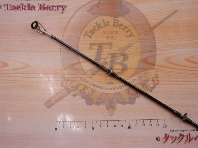 ビーストマスター S255