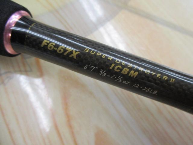 デストロイヤー F6-67X(Hi-10X)SUPER DESTROYERⅡ ICBM