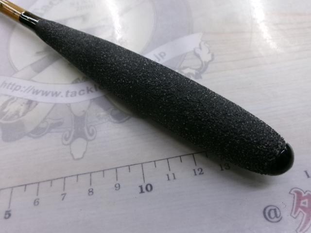 がまへら我楽 9