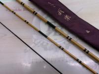 がまへら我楽 9