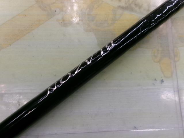 ブレイゾン C69H-ST