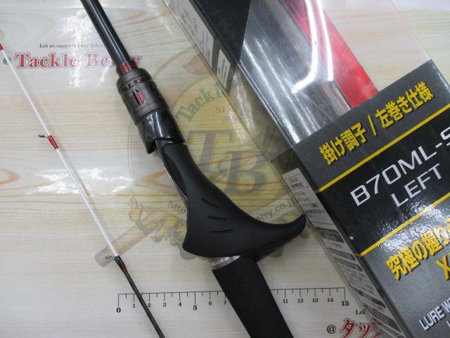 炎月エクスチューン B70ML-S/LEFT