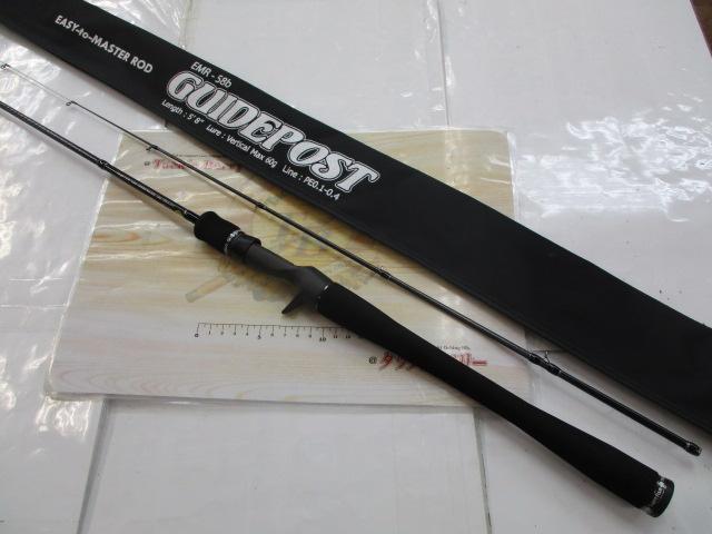 ガイドポスト EMR-58b｜＠ベリーネット 日本最大新品中古釣具WEBショップ