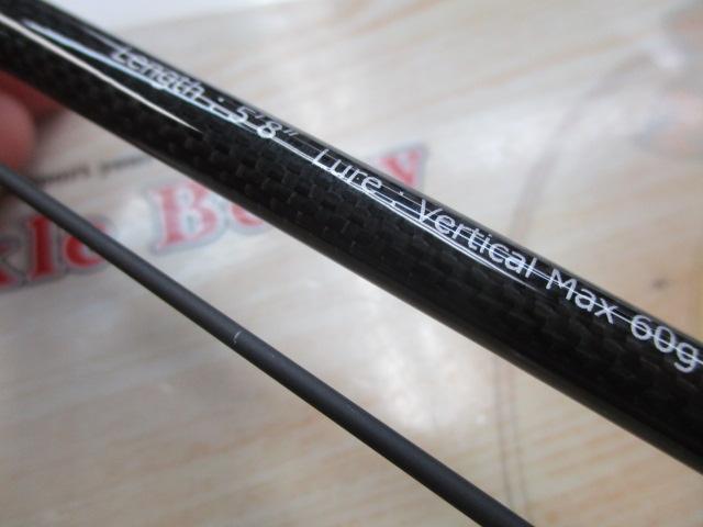 ガイドポスト EMR-58b