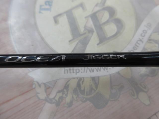 オシアジガー B60-4