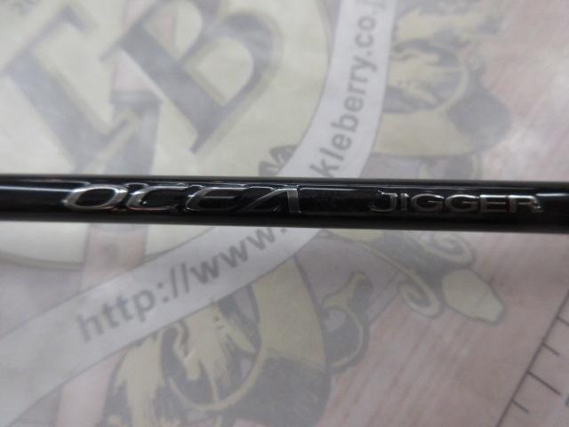 オシアジガー B60-3