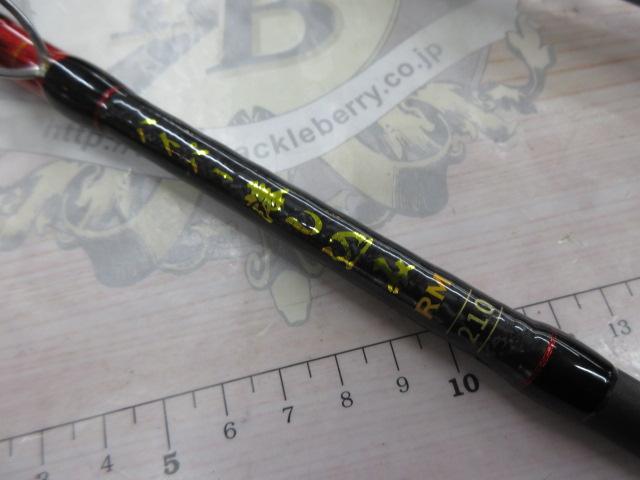 船匠　ハイパー落とし込みII(2) 210S ハイパー落とし込みⅡ | 船匠