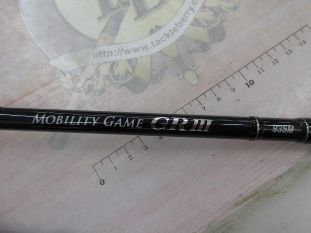 エックスオーエックス モビリティーゲームGR3 935M｜＠ベリーネット