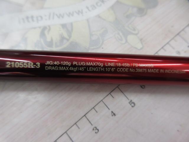 20ワールドシャウラ BG 21055R-3｜＠ベリーネット 日本最大新品