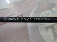 炎月プレミアム B-69MLS