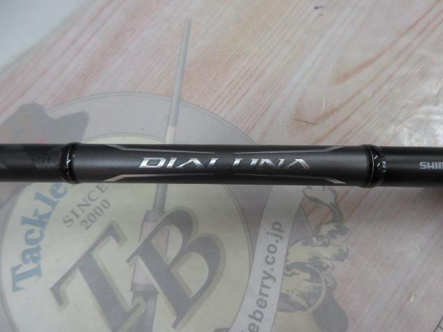 18ディアルーナ S96MH｜＠ベリーネット 日本最大新品中古釣具WEBショップ