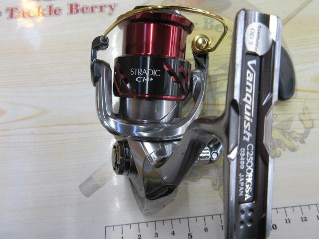 16ヴァンキッシュ C2500HGS｜＠ベリーネット 日本最大新品中古