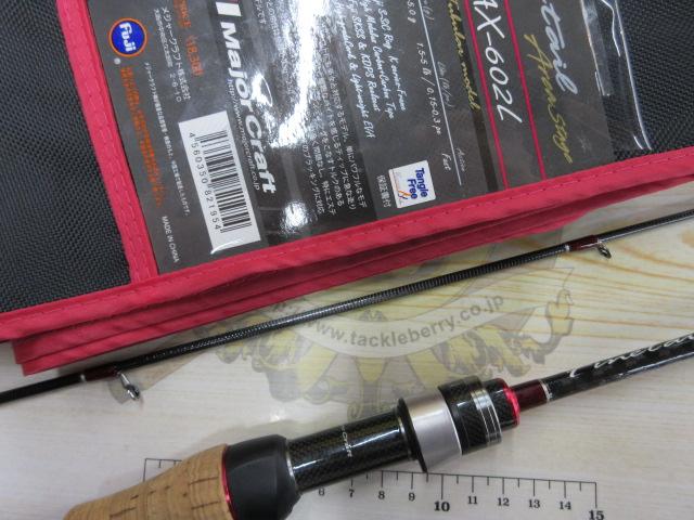 ファインテール FAX-602L