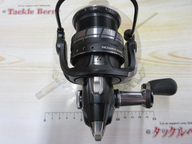 ロキサーニ 2500SH