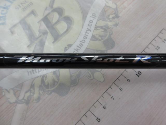 ムーンショットR S800L