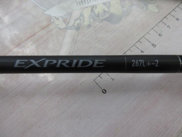 22エクスプライド 267L+-2