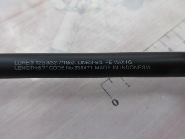 22エクスプライド 267L+-2