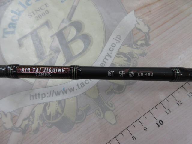 紅牙エア TJ 74MHS