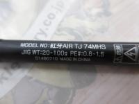 紅牙エア TJ 74MHS