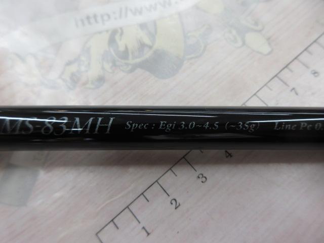 メビウス MS-83MH