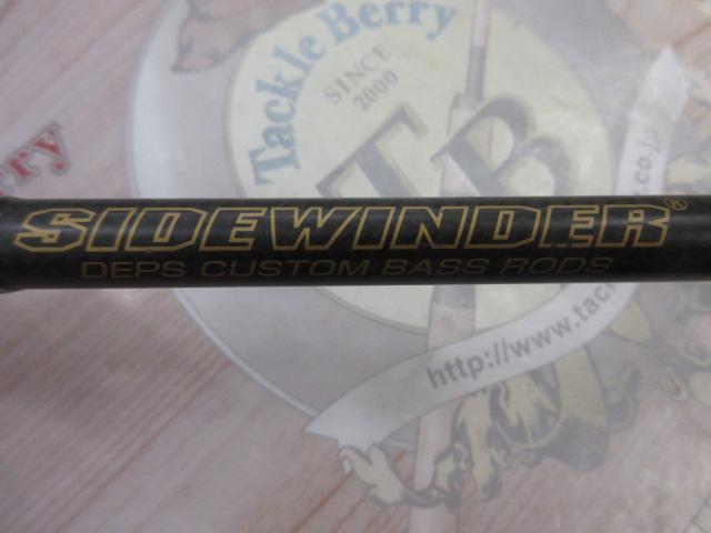 サイドワインダーグレートパフォーマーHGC-70XS/GP