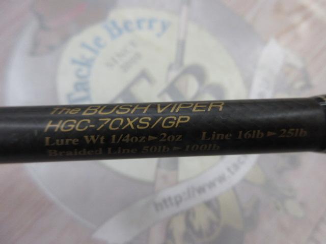 サイドワインダーグレートパフォーマーHGC-70XS/GP