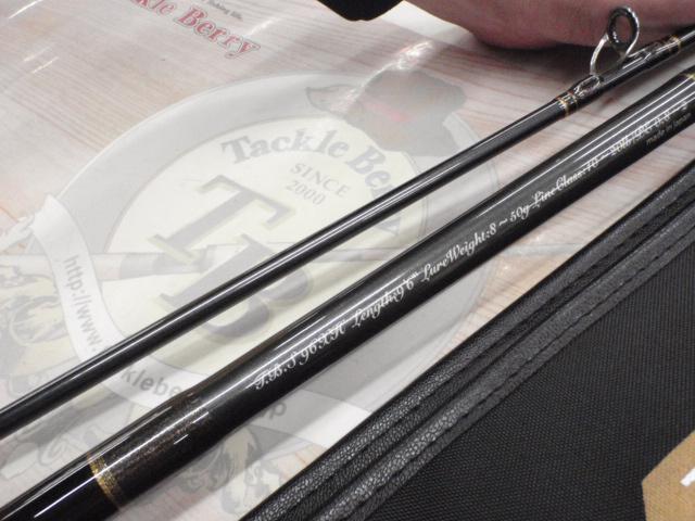 トゥルーチャボロン TBS96XH