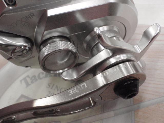 17オシアジガー 2000NRPG