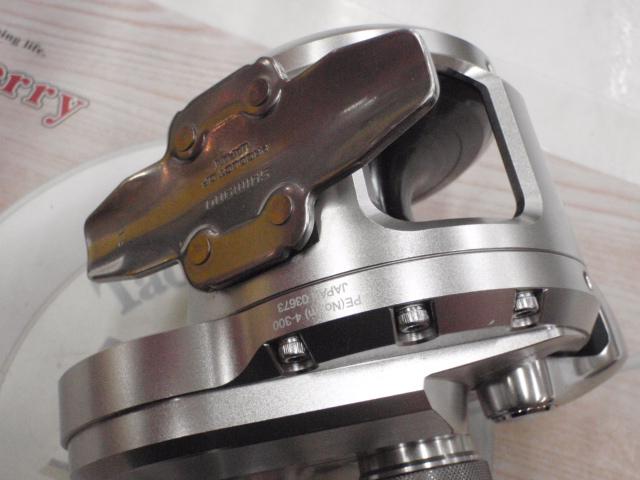 17オシアジガー 2000NRPG