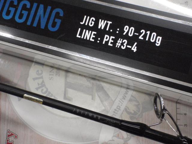 キャタリナ J511MHB・E