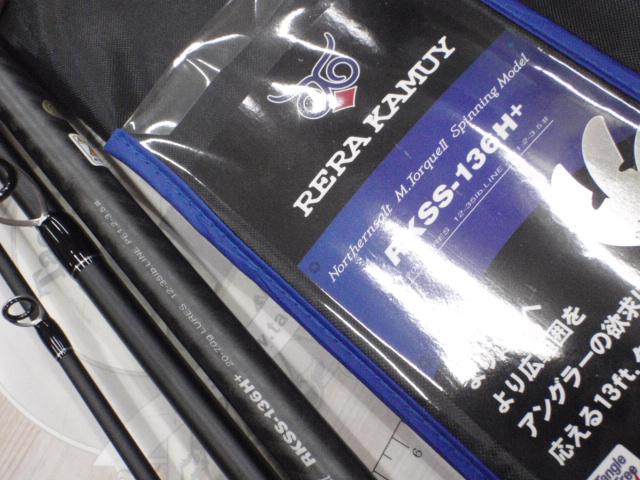 レラカムイ RKSS-136H+