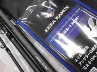 レラカムイ RKSS-136H+