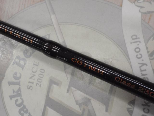 ゴッサム C61MH クラス230