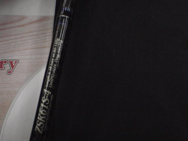 零ZERO式SHIKI スクエアー ZSK61S-4