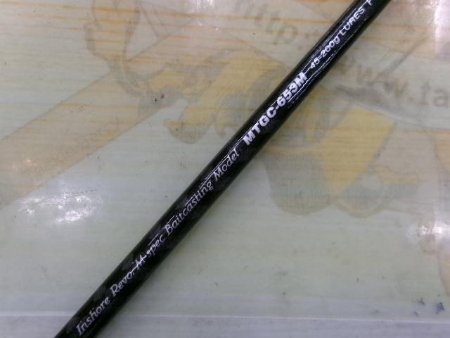 メタルウィッチ MTGC-653M