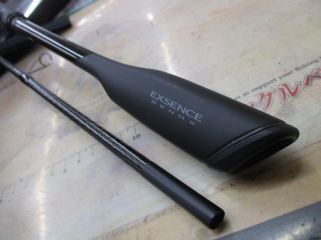 25エクスセンスジェノス S96M/RF