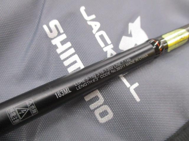 18ポイズンアドレナ 163ML