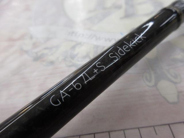 グラディエーターアンチ GA-67L+S サイドキック