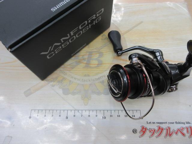 20ヴァンフォード C2500SHG